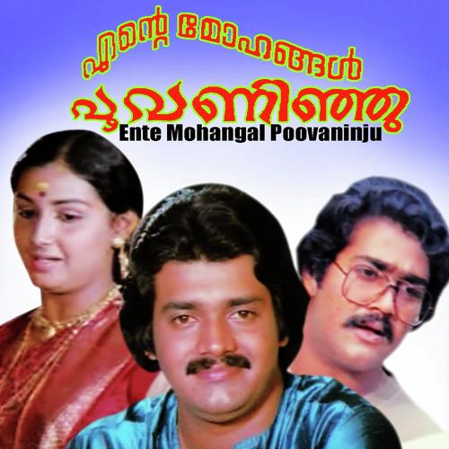 Chakkani by Dhakshinamoorthy - Download on PagalFree