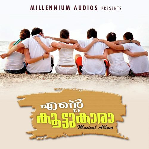 Annu Thanna Kanavukal by Niyas - Download on PagalFree