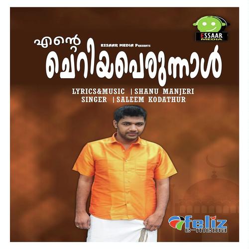 Aa Kaanum Pallikad by Saleem Kodathoor, Shihab Patturumal, Shihab Patturumal, Sajeer Koppam, Shihab, Usman Kottakkal, Unai - Download on PagalFree