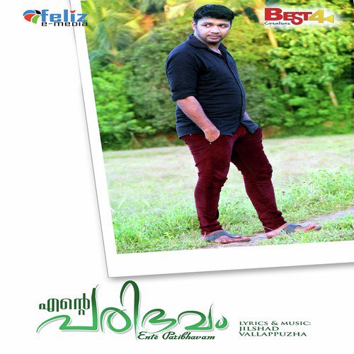 Manassavaja by Saleem Kodathoor, Sakkeer Aluva, Sakkeer Aluva, Jilshad Vallapuzha, Manu Mahesh, Muthu Patturumal - Download on PagalFree