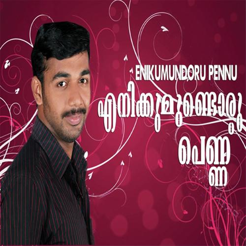 Neeyanu Penne by Sindhu, Afsal, Afsal - Download on PagalFree