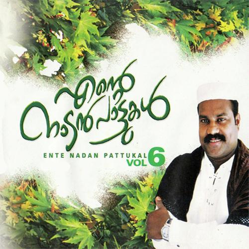 Paapysorey by Sheela, C. J. Kuttappan, C. J. Kuttappan, Kalabhavan Mani - Download on PagalFree