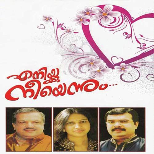Priya Sagi by Gayathri, Jitesh Sundaram, Jitesh Sundaram, P Jayachandaran - Download on PagalFree