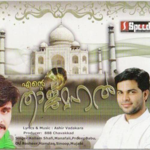 Ninde Ormakal by Sinoop - Download on PagalFree