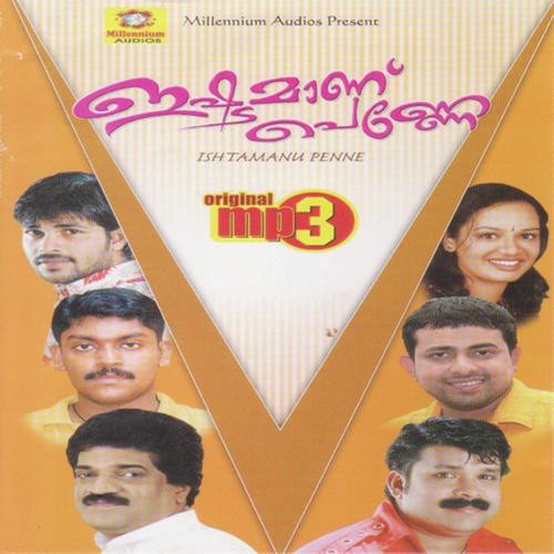 Maarikaattuveeshumbol by Meenakshi, Yoonus, Yoonus, Nisar Wynad, Sindhu Premkumar, Sia Mythin, Unnimol, Rejeesh, Savitha, Fra - Download on PagalFree