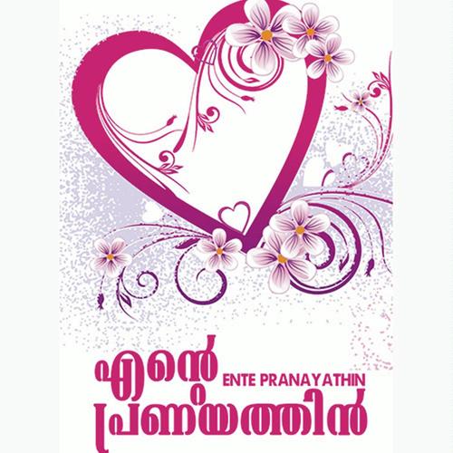 Vadalle by Faisal - Download on PagalFree