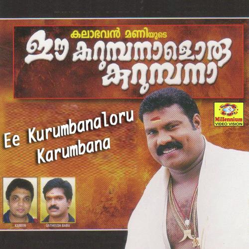 Muthumaniye by Kalabhavan Mani - Download on PagalFree