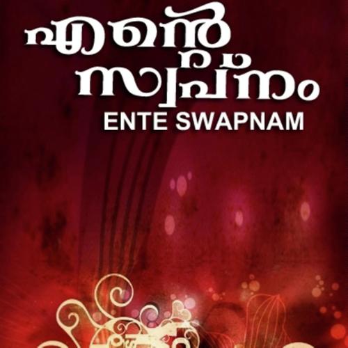 snehithayano by Noufal Taj - Download on PagalFree