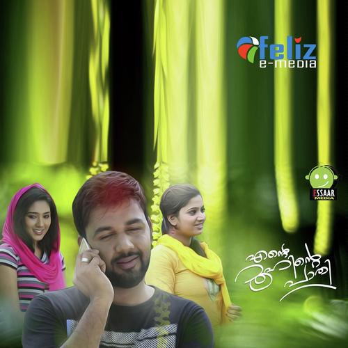 Marakkukilla by Saleem Kodathoor, Munan Noufal, Munan Noufal, Haneef Chengala, Ansari Mannarkkad, Raghavendira Cr - Download on PagalFree