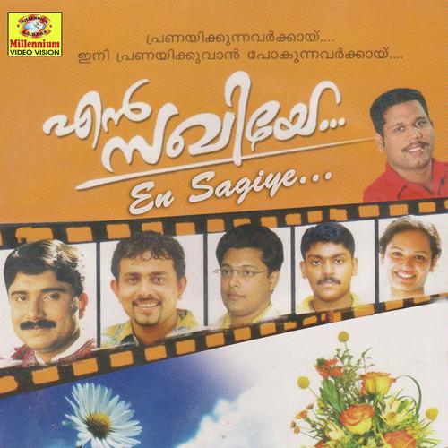 Sagarangale Female by Franko - Download on PagalFree