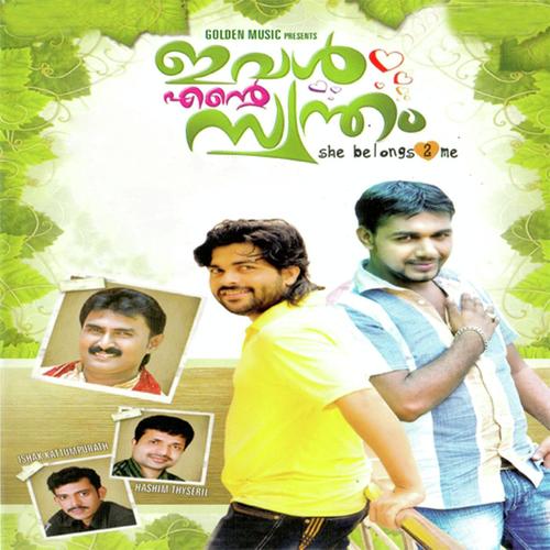 Pranayanilavu by Mahesh Jyothis, Shafi Kollam, Mahesh Jyothis, Saleem Kodathoor, Archana, Kannur Shareef - Download on PagalFree