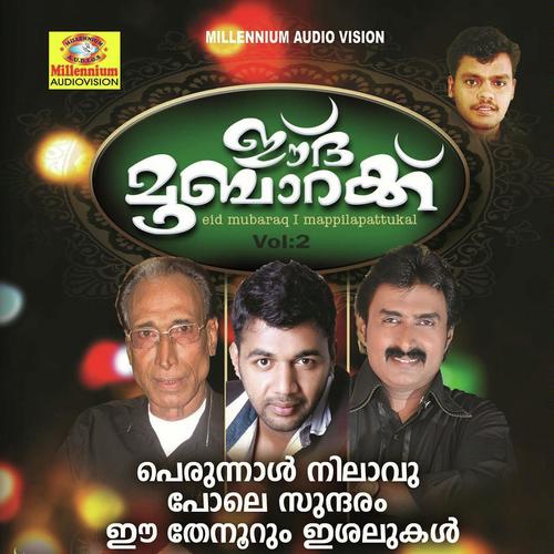 Ramalalin by Aayisha Beegam, Salim, Aayisha Beegam, Thajudheen, Eranholi Moosa, Deepak, Kannur Shareef, Saleem Ko - Download on PagalFree