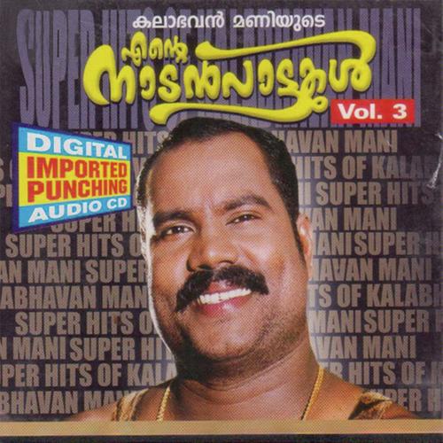 Kuttetta Kuttappan by Kalabhavan Mani - Download on PagalFree