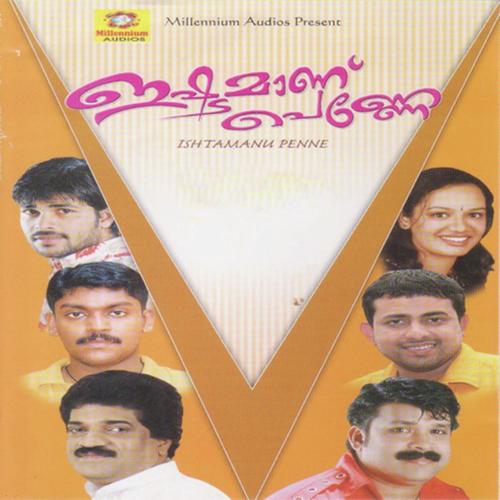 Akasha Deshathu by Kannur Shareef - Download on PagalFree