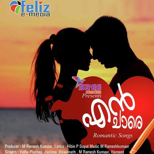 Chembaneer by Vidhu Prathap, Jyolsna, Jyolsna, M Ramesh Kumar, Hameed, Viswanath - Download on PagalFree