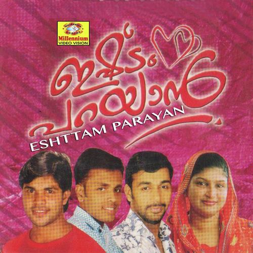 Phonil Vilichu by Saleem Kodathoor - Download on PagalFree