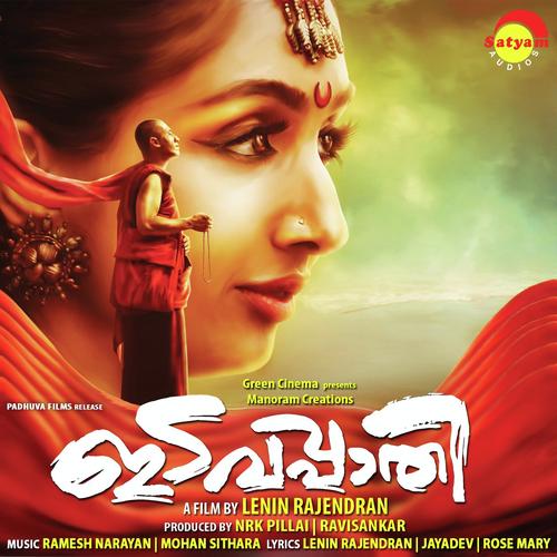 Njan Ariyum by Manjari, Madhushree Narayan, Madhushree Narayan, K. S. Chithra, Sujatha Mohan - Download on PagalFree