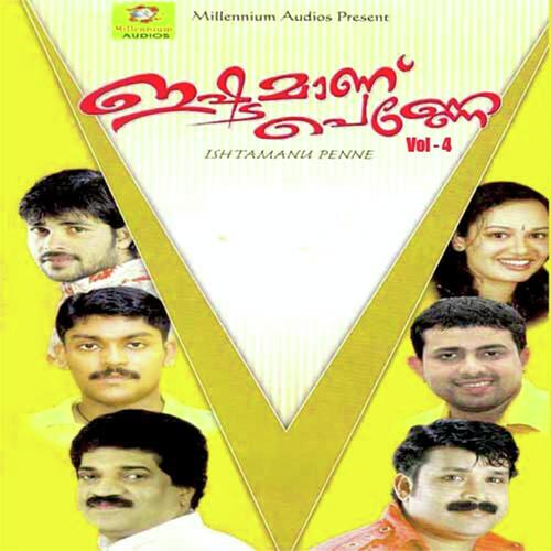 Muhabbathin by Rahna, Shereef, Shereef - Download on PagalFree