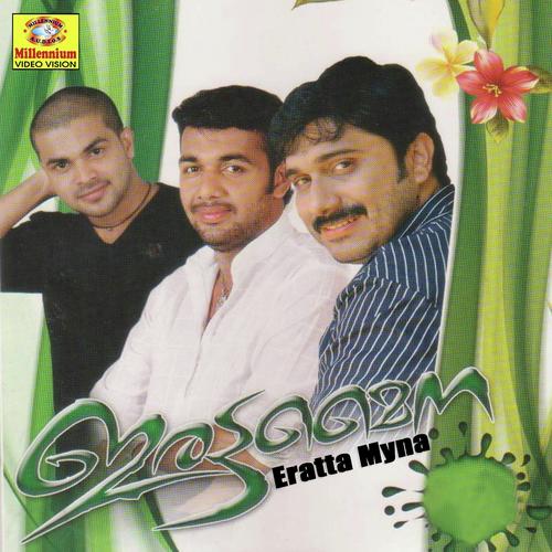 Ennumente by Saleem Kodathoor - Download on PagalFree