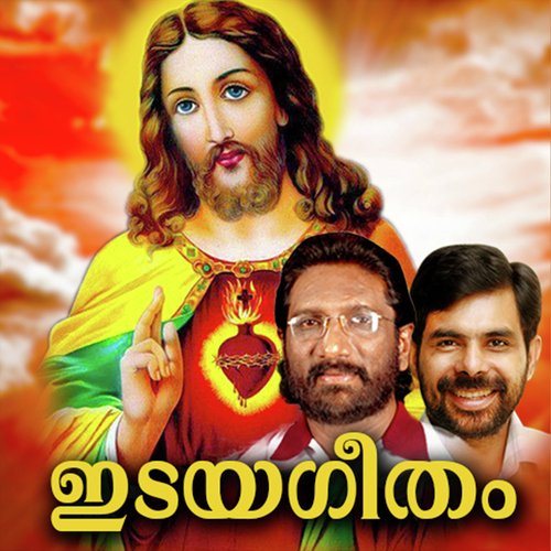 Ennum Enneshu by Fr. Joy Cherpunkal - Download on PagalFree