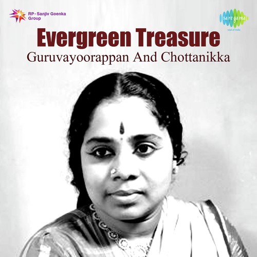 Omkarama Yaporul by S. Janaki - Download on PagalFree