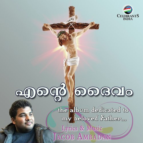 Hrudayam Thurakkunnu (Karaoke) by Various Artists - Download on PagalFree
