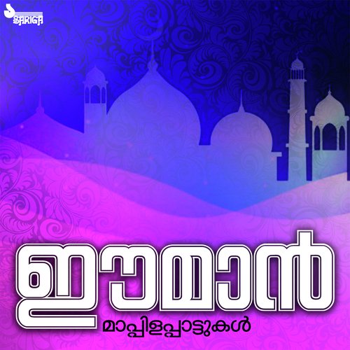 Ottere Nalaayi by A.B. Ibrahimkutty - Download on PagalFree