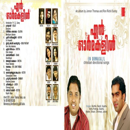 Rajathi Rajan by Ron Richil Sunny, Jomon Thomas - Download on PagalFree