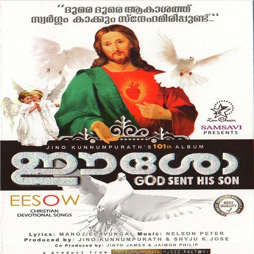 Ninne Snehichu (Male) by Various Artists - Download on PagalFree