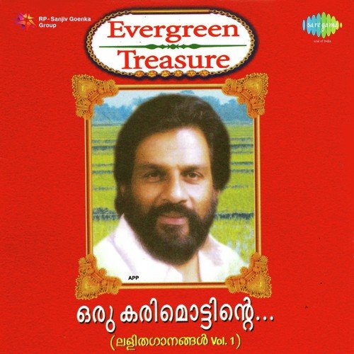 Kalyakkumbol by K.J. Yesudas - Download on PagalFree