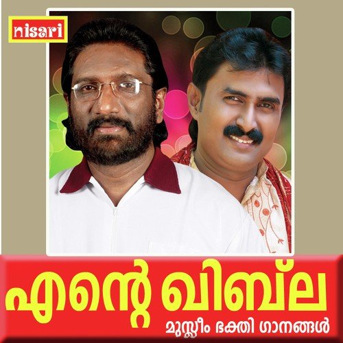 Kadhanathin Kadha by Bappu Velliparamba - Download on PagalFree