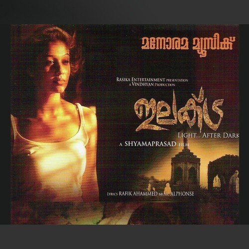 Ekakiyayi by Gayatri, Sayanora Philip, Alphonse - Download on PagalFree