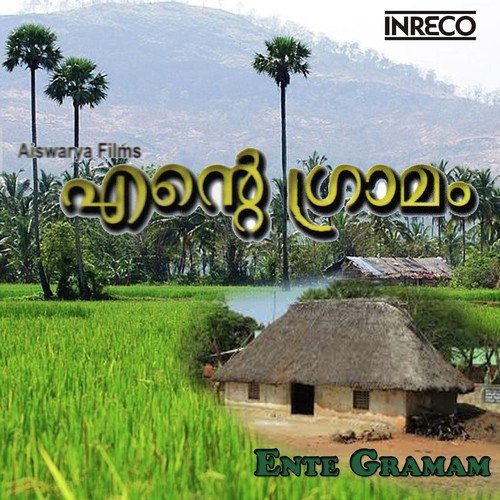 Maninagathanmare by Viidyadharan - Download on PagalFree