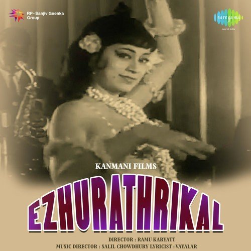 Kakka Karumbikale by Salil Chowdhury, Santha P. Nair - Download on PagalFree