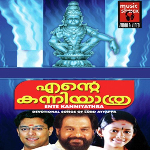 Krutaarthadeva Vandanam (Female) by K.J. Yesudas, Madhu Balakrishnan, Ganesh Sundaram - Download on PagalFree