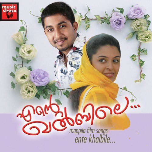 Mullapoove by Vineeth Sreenivasan, Anwar Sadath, Jyotsana - Download on PagalFree