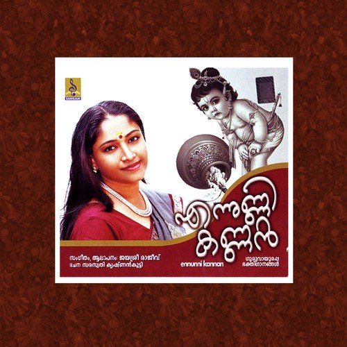 Evidepoyalaum by Jayashree Rajeev - Download on PagalFree