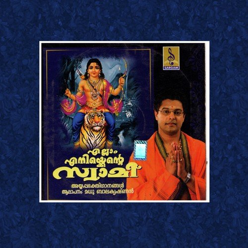 Kalam Karthika by Madhu Balakrishnan - Download on PagalFree