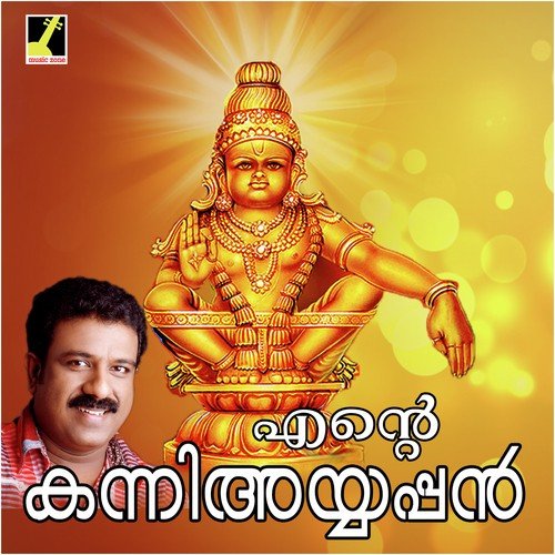 Aarum Kothikkumee by Sudeep Kumar - Download on PagalFree
