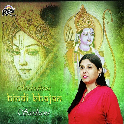 Payoji Maine Ram Ratan Dhan by Sarbani - Download on PagalFree