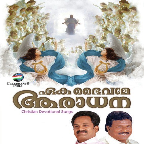Thirurakthathaal by Joseph Prasad - Download on PagalFree