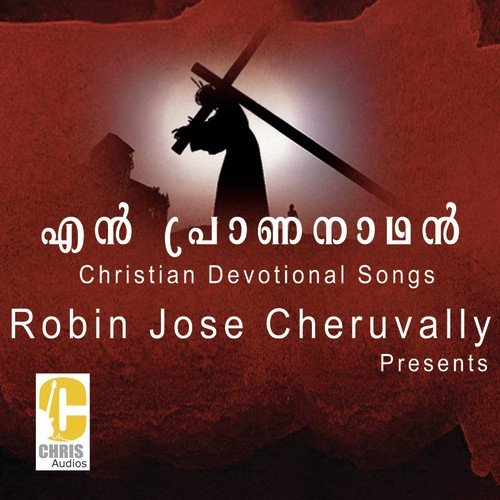 Heenamanujananam by Various Artists - Download on PagalFree