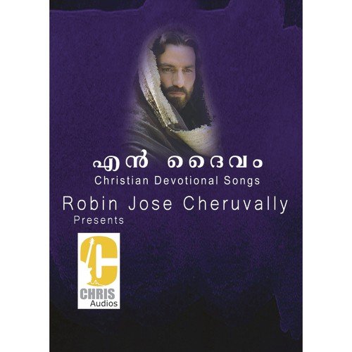 Ethra Nallavan by Various Artists - Download on PagalFree