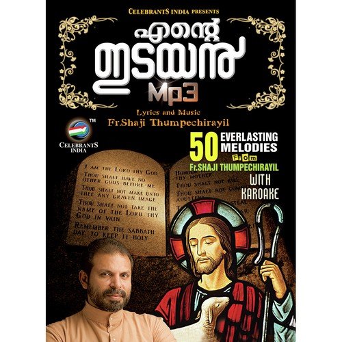 Manjil Kulichu by Fr. Shaji Thumpechirayil - Download on PagalFree