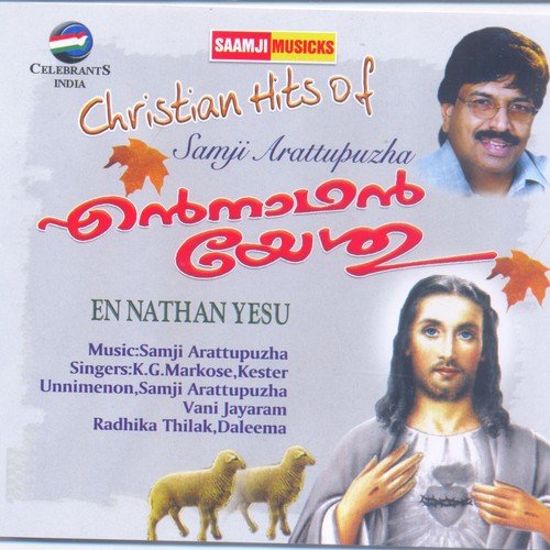 Oru Paapiye by Samji Arattupuzha - Download on PagalFree