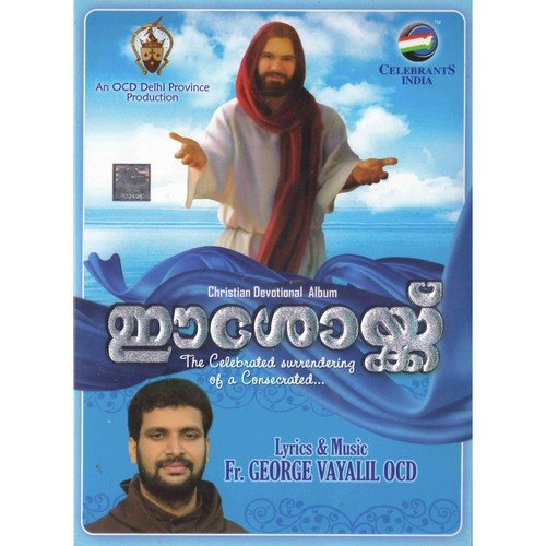 Eeshoykku Nalkaan by Fr. George Vayalil - Download on PagalFree