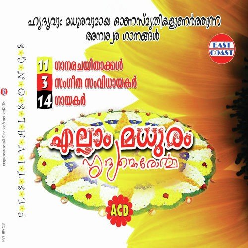 Onapattumayi by Sangeetha Sajith - Download on PagalFree