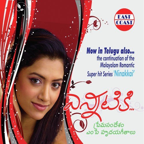 Sakhi Na Prana by Vijay Karun - Download on PagalFree