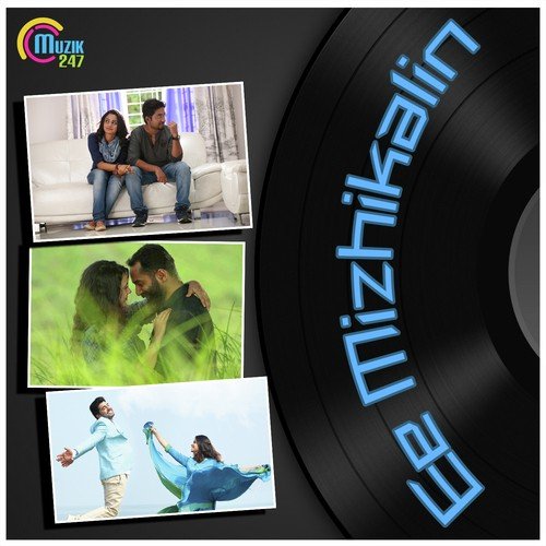 Pathivaayi Njan by Various Artists - Download on PagalFree