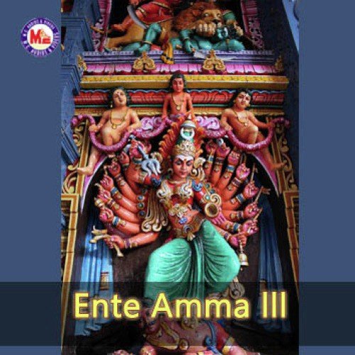 Athma Mohangalkku by Various Artists - Download on PagalFree